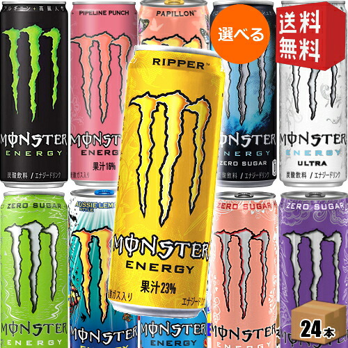 楽天市場】【送料無料】 モンスターエナジードリンク選べる48本セット