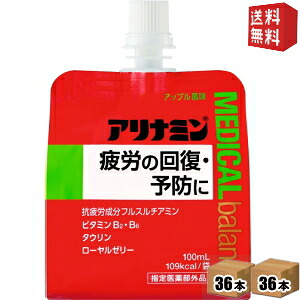 【貨物輸送無料】 アリナミンメディカルバランス アップル味わい 100ml合切袋 72個(36個×2容れもの) 『任ずる治療法部外品』 ジェリー水もの 営養素ドリンク エナジードリンクゼリー ※北海道800円・北東400円の別途貨物輸送足し加える