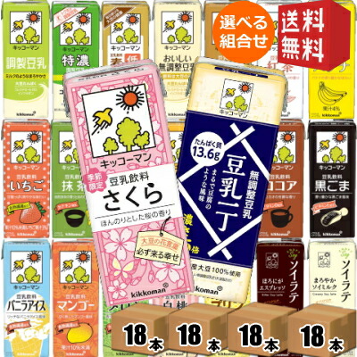 楽天市場】送料無料 キッコーマン豆乳200ml 6ケース(108本) 6箱 30種類