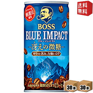 送料無料 サントリーbossブルーインパクト 冴えの微糖185 缶 60本 30本 2ケース ボス 微糖 缶コーヒー 北海道800円 東北400円の別途送料加算 39ショップ septicin Com