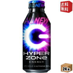 ZONE エナジー ドリンク HYPER ZONe 400ml 48本セット ZONe（ドリンク） [取寄] サントリー HYPER ZONe ENERGY ZERO CP