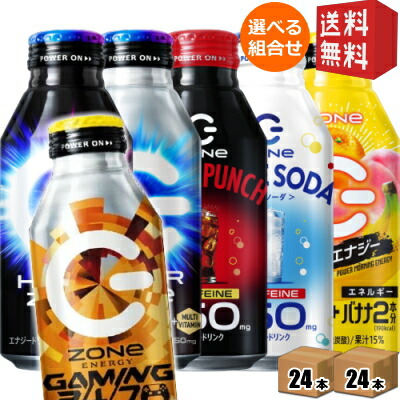 楽天市場】【送料無料】 モンスターエナジードリンク選べる48本セット