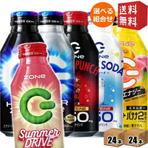 クルミ　③ZONe48本　ゾーン　エナジードリンク クルミ ③ZONe48本 ゾーン エナジードリンク Amazon.co.jp: ZONe