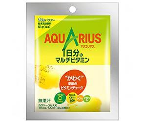 送料無料 2ケースセット コカコーラ アクエリアス 1日分のマルチビタミン パウダー 1l用 51g 5袋 6箱入 2ケース 北海道 沖縄 離島は別途送料が必要 送料無料 コカコーラ アクエリアス 1日分のマルチビタミン パウダー 1l用熱中症対策 スポーツドリンク 粉末 アクエリアス 送料無料 2ケースセット コカコーラ アクエリアス 1日分のマルチビタミン パウダー 1l用 51g 5袋 6箱入 2ケース 北海道 沖縄 離島は別途送料が必要 送料無料 コカコーラ アクエリアス 1日分のマルチビタミン パウダー 1l用熱中症対策 スポーツドリンク 粉末 アクエリアス