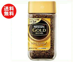 送料無料 2ケースセット ネスレ日本 コーヒー ネスカフェ ゴールドブレンド 80g瓶 24本入 2ケース 北海道 沖縄 離島は別途送料が必要 送料無料 ドリンクマーケット送料無料 ネスカフェ ネスレ日本 ネスカフェ ゴールドブレンド 80g瓶 48本 嗜好品 粉末