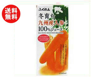 売れ筋商品 2ケースセット ふくれん 冬育ち九州産人参 100 ジュース 1000ml紙パック 12 6 2 本入 2ケース 北海道 沖縄 離島は別途送料が必要 ドリンクマーケット 1着でも送料無料 Www Eyp Rs 売れ筋商品 2ケースセット ふくれん 冬育ち九州産人参 100 ジュース 1000ml紙パック 12 6 2 本入 2ケース 北海道 沖縄 離島は別途送料が必要 ドリンクマーケット 1着でも送料無料 Www Eyp Rs