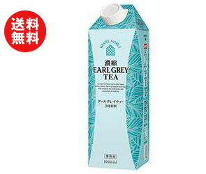 送料無料 三井農林 ホワイトノーブル 濃縮アールグレイ 3倍希釈 1L紙パック&times;6本入 ※北海道・沖縄・離島は別途送料が必要。
