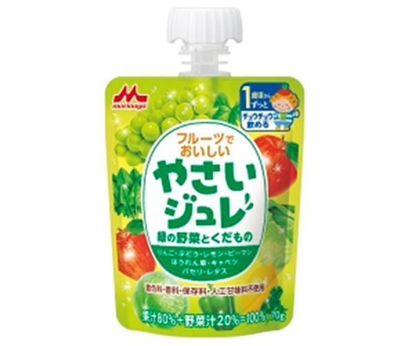 送料無料 森永乳業 やさいジュレ 緑の野菜とくだもの 70gパウチ 36本入 北海道 沖縄 離島は別途送料が必要 送料無料 森永乳業 やさいジュレ 緑の野菜とくだもの 70gパウチ 36本 野菜 ゼリー ゼリー飲料 赤ちゃん ベビー 母の日 イベント Painandsleepcenter Com