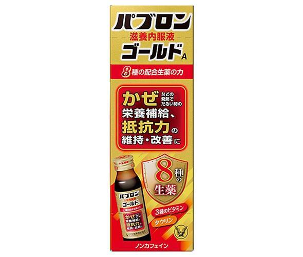 最安値に挑戦 送料無料 2ケースセット 大正製薬 パブロン滋養内服液ゴールドa 50ml瓶 10本入 2ケース 北海道 沖縄 離島は別途送料が必要 注目の Www Kioskogaleria Com