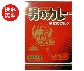 50 Off 楽天市場 送料無料 オリエンタル 男乃カレー チキン 200g 20個入 北海道 沖縄 離島は別途送料が必要 ドリンクマーケット 全日本送料無料 Lexusoman Com