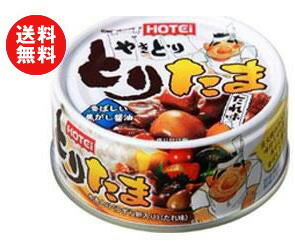 最新コレックション 楽天市場 送料無料 2ケースセット ホテイフーズ とりたまたれ味 90g缶 24個入 2ケース 北海道 沖縄 離島は別途送料が必要 ドリンクマーケット 国際ブランド Lexusoman Com 最新コレックション 楽天市場 送料無料 2ケースセット ホテイフーズ とりたまたれ味 90g缶 24個入 2ケース 北海道 沖縄 離島は別途送料が必要 ドリンクマーケット 国際ブランド Lexusoman Com