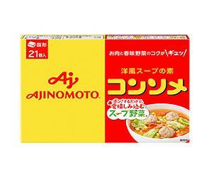 送料無料 2ケースセット 味の素 コンソメ 固形 21個入り 111 3g 10箱入 2ケース 北海道 沖縄 離島は別途送料が必要 送料無料 味の素 コンソメ 固形 21個入り 111 3g 箱 スープの素 洋風 コンソメ 東京都中央区京橋1 15 1 の可能性 Diasaonline Com 送料無料 2ケースセット 味の素 コンソメ 固形 21個入り 111 3g 10箱入 2ケース 北海道 沖縄 離島は別途送料が必要 送料無料 味の素 コンソメ 固形 21個入り 111 3g 箱 スープの素 洋風 コンソメ 東京都中央区京橋1 15 1 の可能性 Diasaonline Com
