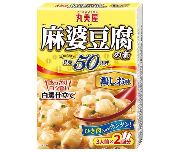送料無料 2ケースセット 丸美屋 麻婆豆腐の素 鶏しお味 162g 10箱入 2ケース 北海道 沖縄 離島は別途送料が必要 送料無料 丸美屋 麻婆豆腐の素 鶏しお味 162g 箱 一般食品 調味料 素 マーボー豆腐 料理の素 中華料理 鶏しお味 夏祭り 出産御祝 Wevonline Org 送料無料 2ケースセット 丸美屋 麻婆豆腐の素 鶏しお味 162g 10箱入 2ケース 北海道 沖縄 離島は別途送料が必要 送料無料 丸美屋 麻婆豆腐の素 鶏しお味 162g 箱 一般食品 調味料 素 マーボー豆腐 料理の素 中華料理 鶏しお味 夏祭り 出産御祝 Wevonline Org