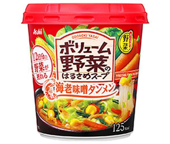 送料無料 アサヒグループ食品 おどろき野菜 ボリューム野菜のはるさめスープ 海老味噌タンメン 36.0g×6個入 北海道・沖縄・離島は別途送料が必要。