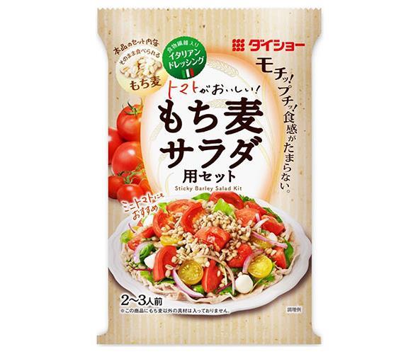 貨物輸送無料 ダイ見せ物 赤茄子がおいしい 無論小麦サラダ目的設定 115g 10 2 嚢序開 北海道 沖縄 離島は別途送料が緊要 Cannes Encheres Com 貨物輸送無料 ダイ見せ物 赤茄子がおいしい 無論小麦サラダ目的設定 115g 10 2 嚢序開 北海道 沖縄 離島は別途送料が緊要 Cannes Encheres Com