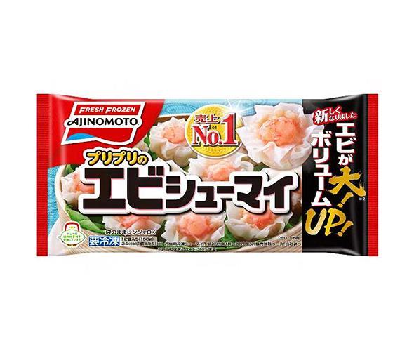 送料無料 冷凍商品 味の素 プリプリのエビシューマイ 12個 袋入 北海道 沖縄 離島は別途送料が必要 配送業者の指定はできません送料無料 冷凍商品 味の素 プリプリのエビシューマイ 12個 袋 焼売 シュウマイ しゅうまい 冷凍 お弁当 おかず おべんとう スポーツ 調味 送料無料 冷凍商品 味の素 プリプリのエビシューマイ 12個 袋入 北海道 沖縄 離島は別途送料が必要 配送業者の指定はできません送料無料 冷凍商品 味の素 プリプリのエビシューマイ 12個 袋 焼売 シュウマイ しゅうまい 冷凍 お弁当 おかず おべんとう スポーツ 調味