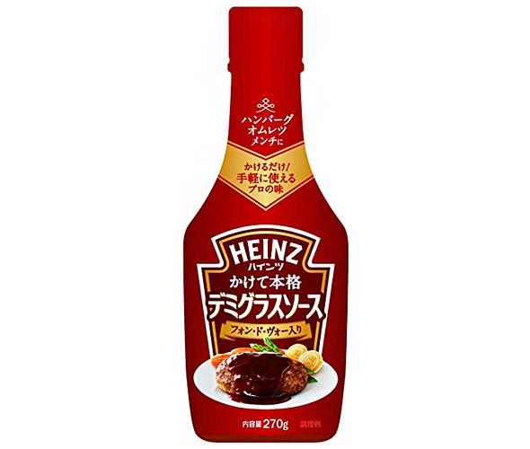 送料無料 2ケースセット ハインツ かけて本格 デミグラスソース フォン ド ヴォ 稼ぎ 270g 10本入 2ケース 北海道 沖縄 離島は別途送料が必要 送料無料 ハインツ かけて本格 デミグラスソース フォン ド ヴォ 入り 270g 本 デミグラス 調味料 ソース Oaktreezambia Com 送料無料 2ケースセット ハインツ かけて本格 デミグラスソース フォン ド ヴォ 稼ぎ 270g 10本入 2ケース 北海道 沖縄 離島は別途送料が必要 送料無料 ハインツ かけて本格 デミグラスソース フォン ド ヴォ 入り 270g 本 デミグラス 調味料 ソース Oaktreezambia Com
