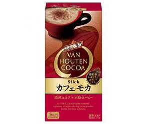 スティック 2ケースセット 片岡物産 片岡物産 送料無料 カフェモカ バンホーテン 60個 北海道 沖縄 離島は別途送料が必要 ドリンクマーケット送料無料 送料無料 粉末ドリンク カフェモカ 嗜好品 調整ココア 15 0g 5本 片岡物産 カフェモカ バンホーテン 15 0g 5本