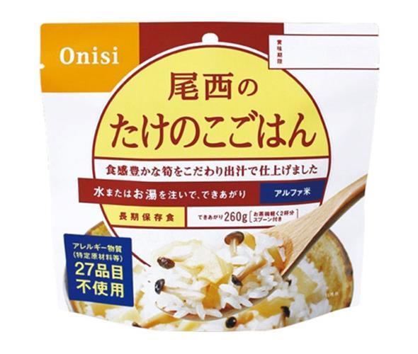 1食分se ご飯パック 尾西食品 100g 50個入 2ケース 送料無料 1食分se 尾西食品 北海道 沖縄 離島は別途送料が必要 ドリンクマーケット送料無料 米 雑穀 2ケースセット 100個 100g たけのこご飯 長期保存ハラル認証 アルファ米 たけのこご飯 1食分se 国産米