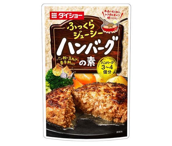 送料無料 その他 80袋 ダイショー 45g 2ケースセット ダイショー 送料無料 ハンバーグ 北海道 沖縄 離島は別途送料が必要 食品 ハンバーグの素 素 一般食品 45g 40 10 4 袋入 2ケース ダイショー 調味料 2ケースセット ハンバーグの素 北海道 沖縄 離島は別途