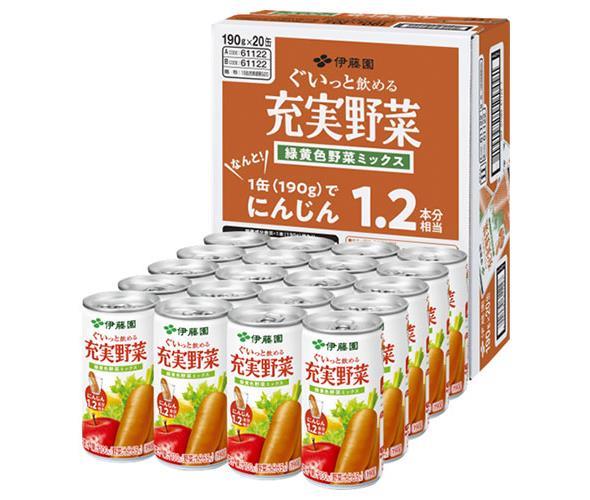 伊藤園 充実野菜 緑黄色野菜ミックス(CS缶) 190g缶×20本入| 送料無料 野菜 果実 ミックス 缶