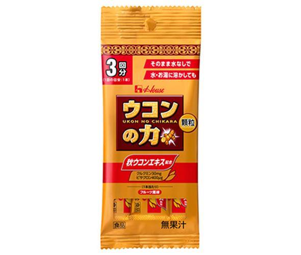 送料無料 60個 植物性エキス うこん 1 1g 3本 ウコンの力 顆粒 2ケースセット 栄養 ハウスウェルネスフーズ 顆粒 秋ウコン 送料無料 2ケースセット ビタミン ウコンの力 スティック ハウスウェルネスフーズ 顆粒 1 1g 3本 30個入 2ケース 北海道 沖縄 離島