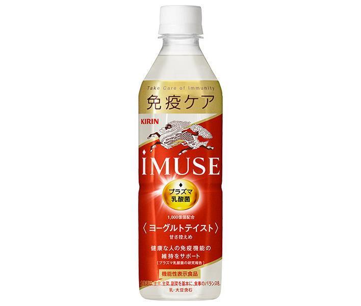 楽天市場】【チルド(冷蔵)商品】カゴメ 植物性乳酸菌ラブレ １日分の鉄分 (80ml×3P)×6個入｜ 送料無料 乳酸菌 ラブレ菌 糖質オフ プルーン  低カロリー : ドリンクマーケット