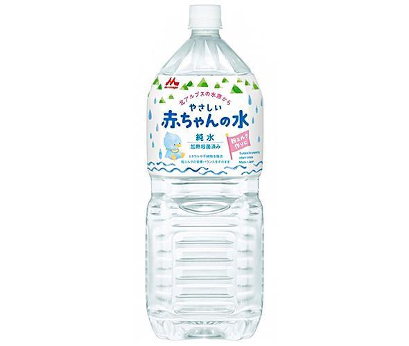 森永乳業 森永やさしい赤ちゃんの水 00mlペットボトル 6本入 送料無料 水 2l ミネラルウォーター 赤ちゃん 純水 ベビー 殺菌 オンラインショップ