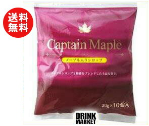 本日限定 株 中村商店 キャプテン メープル ポーション g 10個 10袋入 本日限定 株 中村商店 キャプテン メープル ポーション g 10個 10袋入