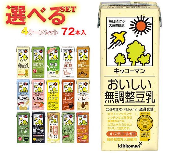 【楽天市場】スジャータ きなこ豆乳飲料(プリズマ容器) 330ml紙パック×12本入×(2ケース)｜ 送料無料 豆乳飲料 紙パック 有機大豆 :  ドリンクマーケット