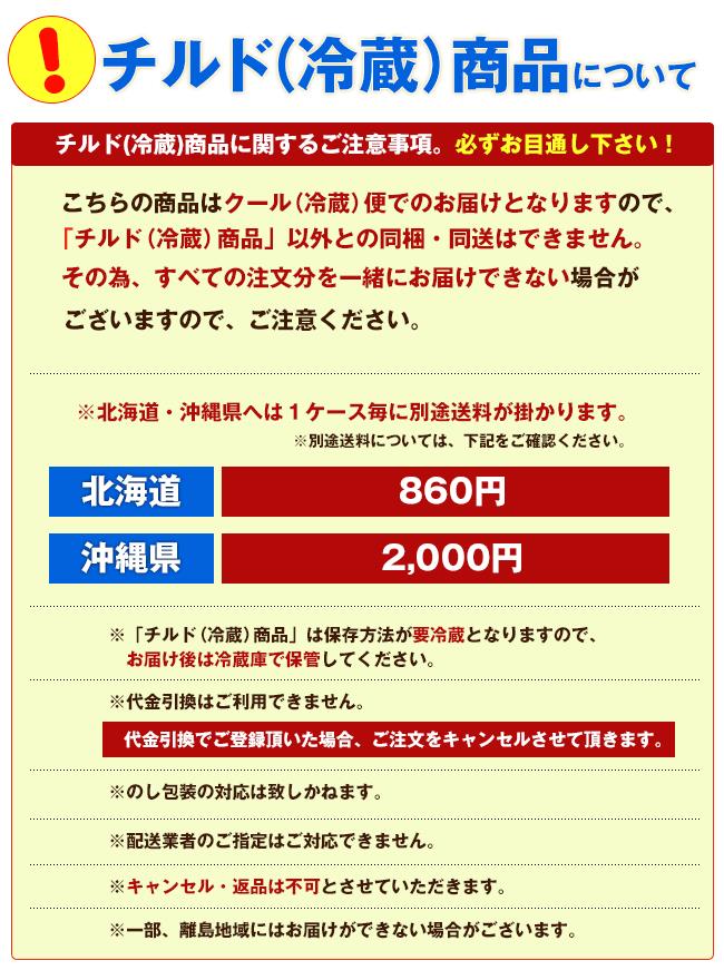 売れ筋】 グリコ乳業 カルシウムの多いミルク 200ml紙パック×24本入× 2ケース 送料無料 チルド商品 乳性 乳飲料 紙パック  www.tonna.com