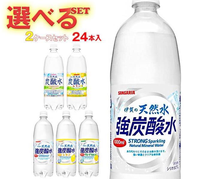 送料無料お手入れ要らず 北斗 1.5Lペットボトル×8本入 九州あわ水 炭酸水 水、炭酸水