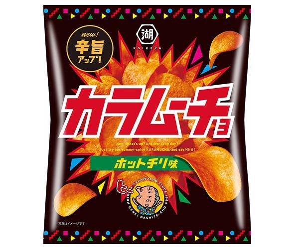 コイケヤ カラムーチョチップス ホットチリ味 55g 12袋入 送料無料 お菓子 スナック菓子 からむーちょ 正規販売店