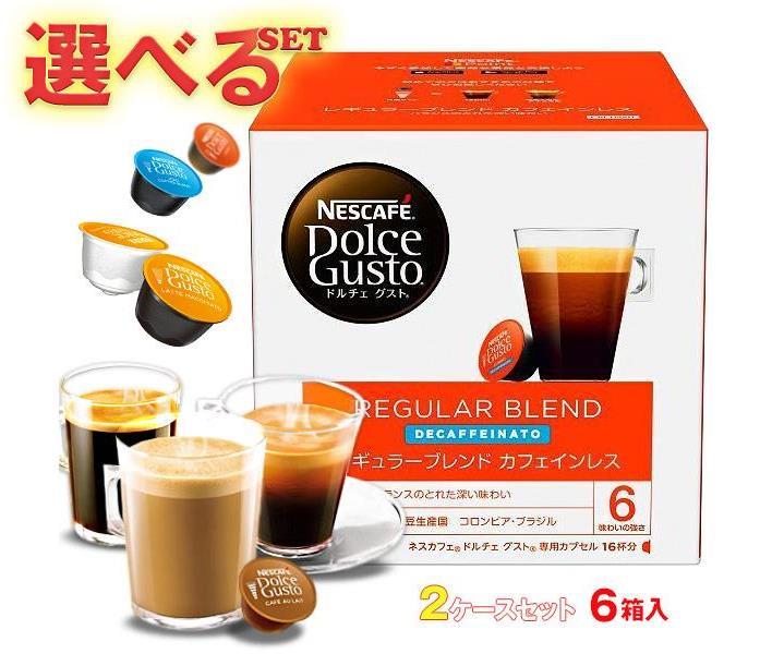 楽天市場】ネスレ日本 ネスカフェ ドルチェ グスト 専用カプセル カフェオレ 30P×3箱入｜ 送料無料 Dolce Gusto コーヒー カフェオレ  : ドリンクマーケット