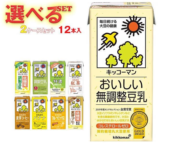 超爆安 2ケース 大豆スムージー 送料無料 1000ml紙パック×12 まるごと大豆飲料 本入× 6×2 2ケースセット ふくれん  ソフトドリンク、ジュース