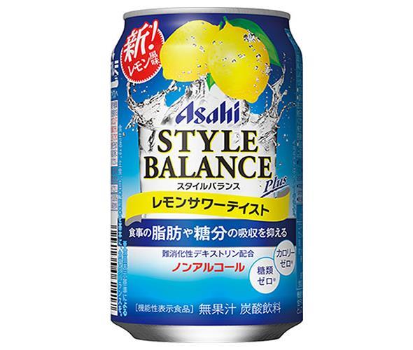 楽天 ノンアルのんある晩酌レモンサワー350ml96本yf チューハイ カクテル Yappco Bio