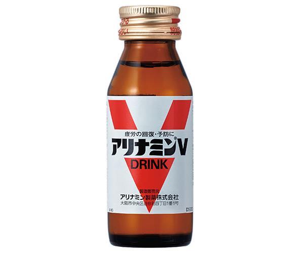 アリナミン製薬 アリナミンV 50ml瓶×50本入×(2ケース)｜ 送料無料 アリナミンv 栄養ドリンク