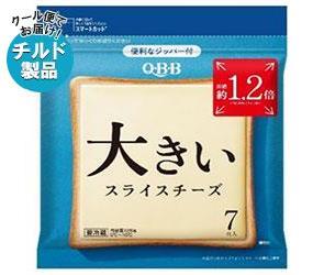 貨物輸送無料 2容物ひとそろい チルド 冷蔵 商売物 Qbb 大げさ一切れゼニアオイ 7枚スタート 126g 12袋入 2ケース 北海道 沖縄は別途送料がニード Faycha Org