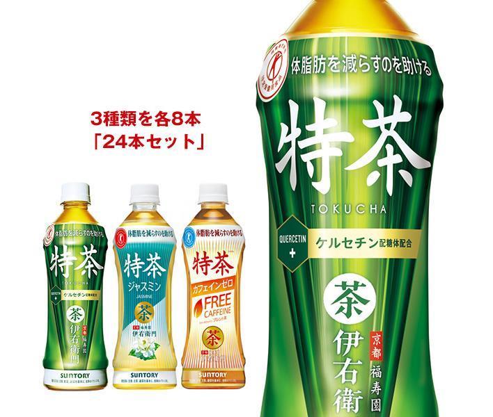 市場 サントリー 500mlペットボトル×24 伊右衛門 特定保健用食品 特保 詰め合わせセット 特茶シリーズ