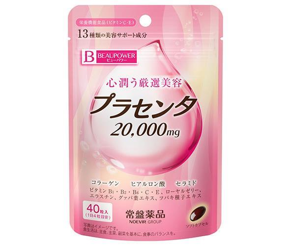 【日毎夜毎置き換え】あの売り上げる商いものも入荷！今日このごろの再入荷音沙汰まとめ