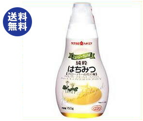 加藤美蜂園本舗 サクラ印 ニュージーランド産純粋クローバーはちみつ 150g×12本入×(2ケース)｜ 送料無料 嗜好品 シロップ ハチミツ 蜂蜜