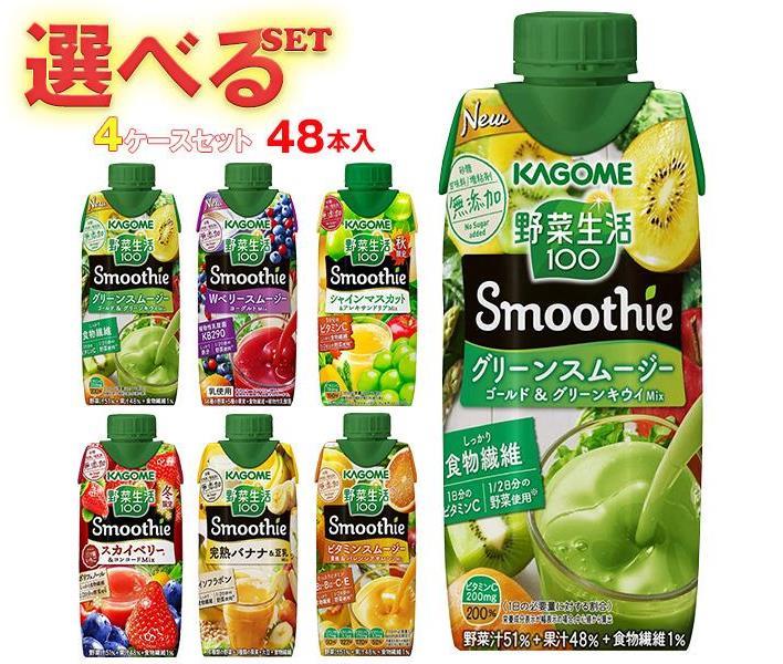 SALE／59%OFF】 グリーンスムージーゴールド グリーンキウイMix1000g×4ケース 野菜生活100Smoothie