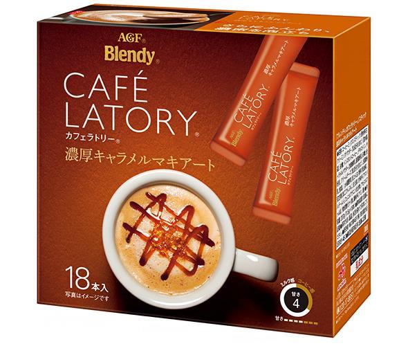 カフェマキアート