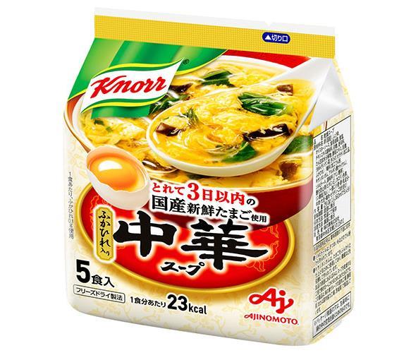 味の素 クノール 中華スープ 5食入り 29.0g×10個入×(2ケース)| 送料無料 インスタントスープ