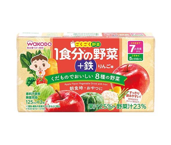 アサヒグループ食品 ごくごく野菜 1食分の野菜 鉄 りんご味 125ml 3本 6個入 送料無料 子ども向け 野菜ジュース 鉄分 61 以上節約