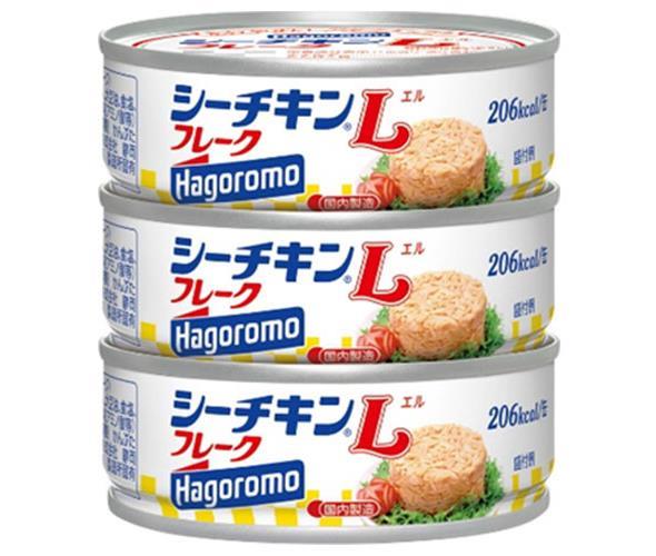 Sale Off はごろもフーズ シーチキンlフレーク 70g 3缶 24個入 送料無料 一般食品 缶詰 瓶詰 水産物加工品 ツナ マグロ Officedev Polarisoffice Com