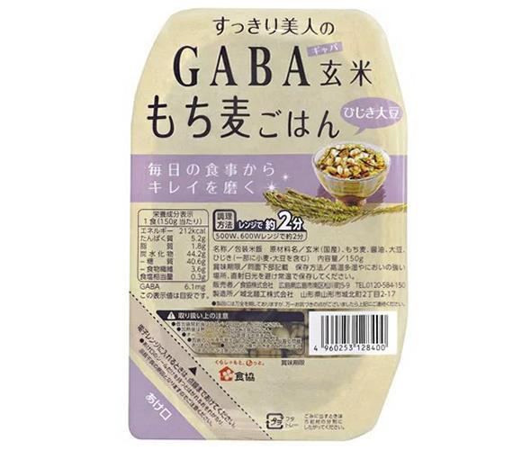 食協 すっきり美人のGABA 玄米もち麦ごはん ひじき大豆 150g×24個入｜ 送料無料 ギャバ ごはん パック レトルト レトルトご飯 玄米 もち麦