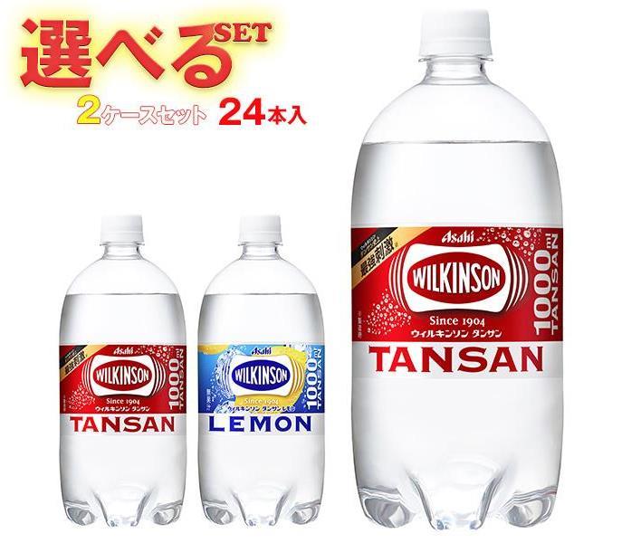 楽天市場】アサヒ飲料 ドデカミン 500mlペットボトル×24本入｜ 送料無料 炭酸飲料 栄養 エナジー飲料 ビタミン PET : ドリンクマーケット