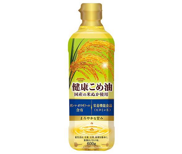 昭和産業 (SHOWA) 健康こめ油 600g×10本入×(2ケース)｜ 送料無料 ビタミンE コレステロールゼロ 米油