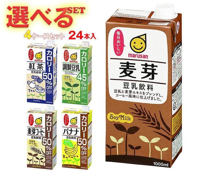 正規逆輸入品】 マルサンアイ 豆乳飲料 選べる4ケースセット 1000ml紙パック×